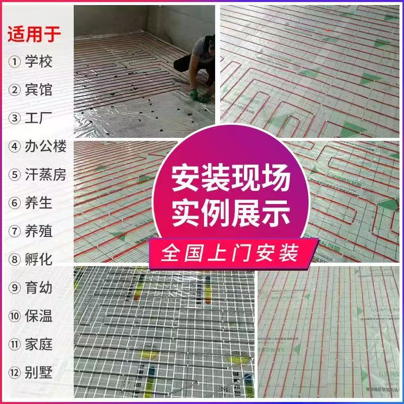 临颍县 石墨烯电地暖公司哪家好？售后保障深度解析
